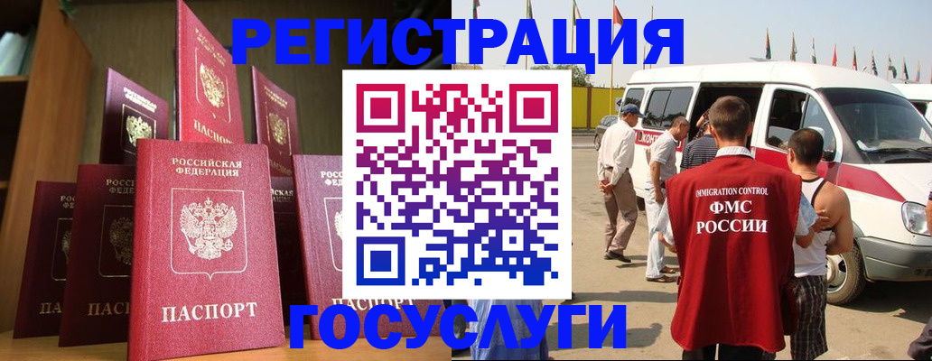 прописка законно в Приозерске