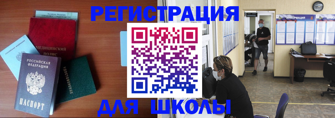 прописка гарантия в Приозерске